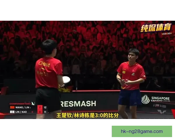 新加坡男双签揭晓国乒新锐出征